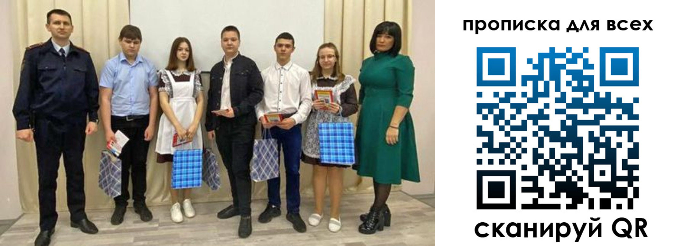 форма 3 в Томске